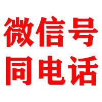 滨江金鑫清债公司